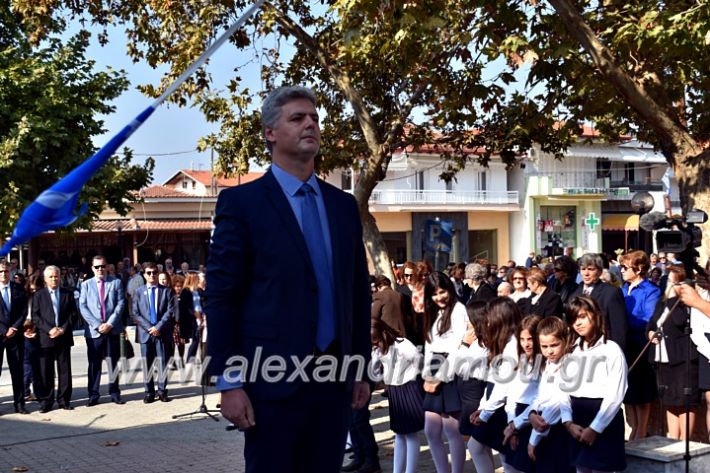 alexandriamou.gr_parelasiMELIKI28.1019DSC_0248