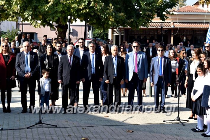 alexandriamou.gr_parelasiMELIKI28.1019DSC_0252