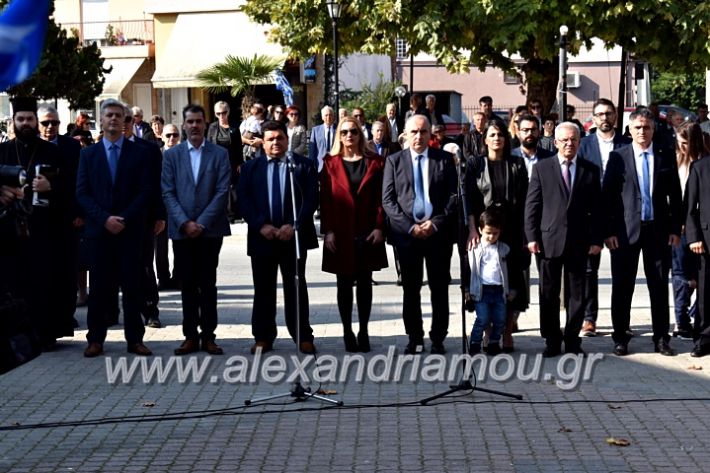 alexandriamou.gr_parelasiMELIKI28.1019DSC_0253