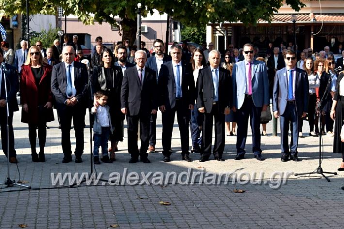 alexandriamou.gr_parelasiMELIKI28.1019DSC_0257