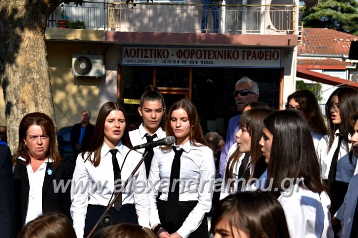 alexandriamou.gr_parelasiMELIKI28.1019DSC_0259