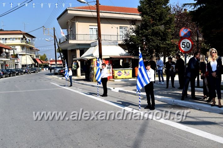 alexandriamou.gr_parelasiMELIKI28.1019DSC_0269