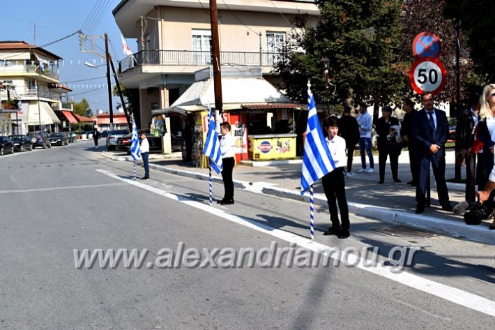 alexandriamou.gr_parelasiMELIKI28.1019DSC_0272