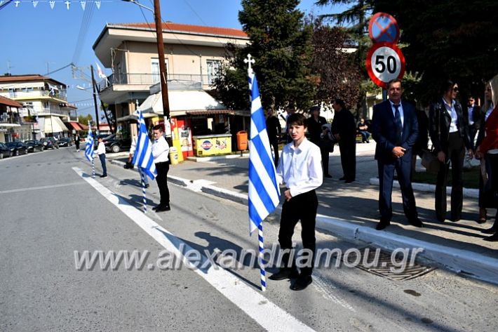 alexandriamou.gr_parelasiMELIKI28.1019DSC_0273