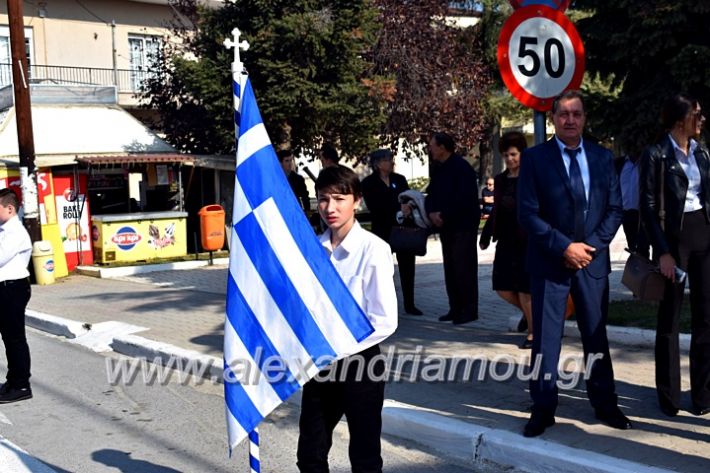 alexandriamou.gr_parelasiMELIKI28.1019DSC_0274