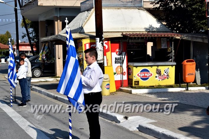 alexandriamou.gr_parelasiMELIKI28.1019DSC_0275