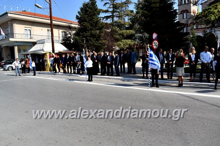 alexandriamou.gr_parelasiMELIKI28.1019DSC_0288