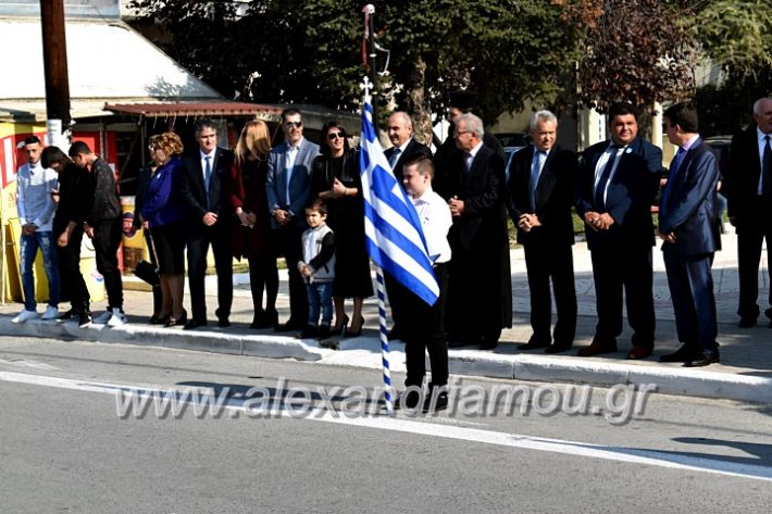 alexandriamou.gr_parelasiMELIKI28.1019DSC_0290