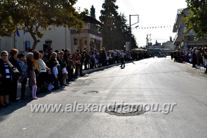 alexandriamou.gr_parelasiMELIKI28.1019DSC_0292