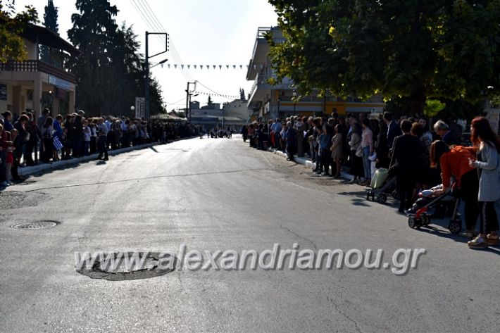 alexandriamou.gr_parelasiMELIKI28.1019DSC_0294