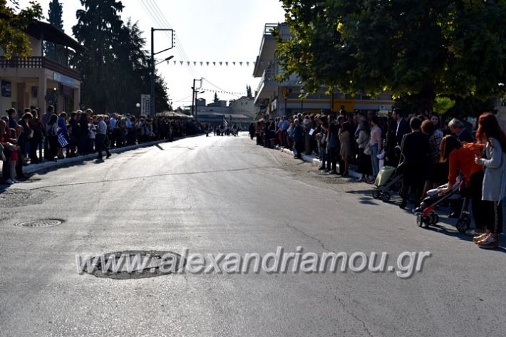 alexandriamou.gr_parelasiMELIKI28.1019DSC_0295