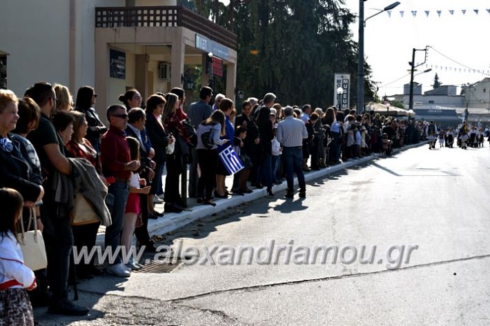 alexandriamou.gr_parelasiMELIKI28.1019DSC_0297