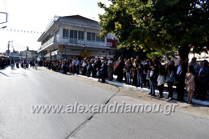 alexandriamou.gr_parelasiMELIKI28.1019DSC_0301