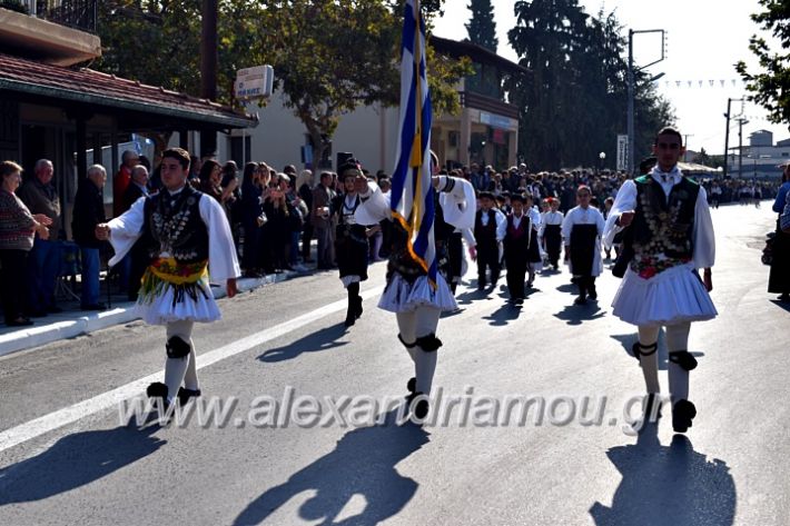 alexandriamou.gr_parelasiMELIKI28.1019DSC_0308