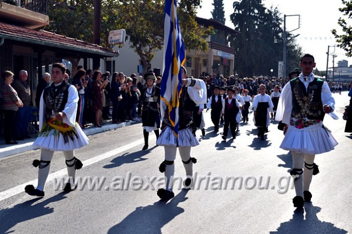 alexandriamou.gr_parelasiMELIKI28.1019DSC_0309