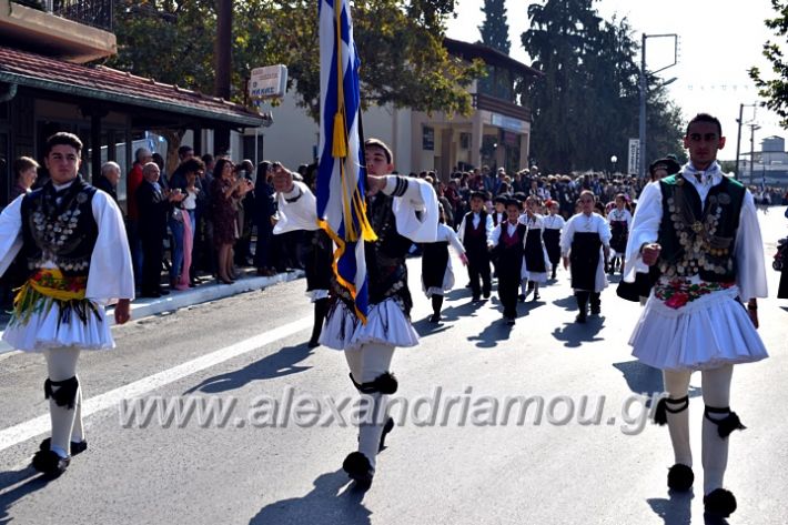 alexandriamou.gr_parelasiMELIKI28.1019DSC_0310