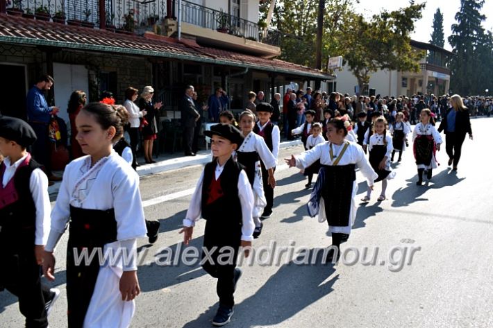 alexandriamou.gr_parelasiMELIKI28.1019DSC_0313