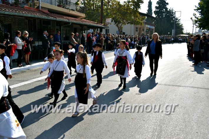 alexandriamou.gr_parelasiMELIKI28.1019DSC_0315