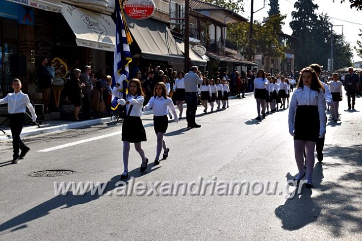 alexandriamou.gr_parelasiMELIKI28.1019DSC_0318