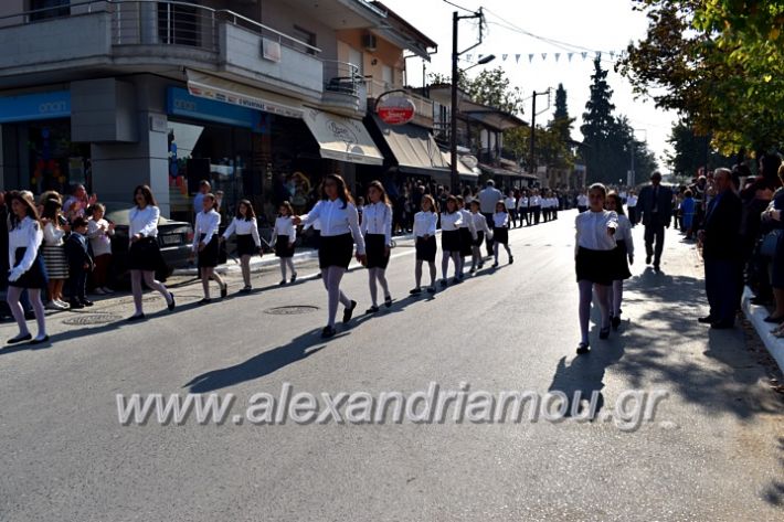 alexandriamou.gr_parelasiMELIKI28.1019DSC_0321