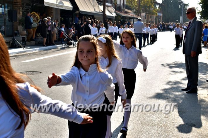 alexandriamou.gr_parelasiMELIKI28.1019DSC_0323