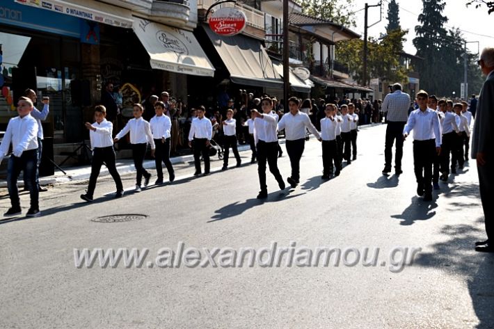 alexandriamou.gr_parelasiMELIKI28.1019DSC_0325