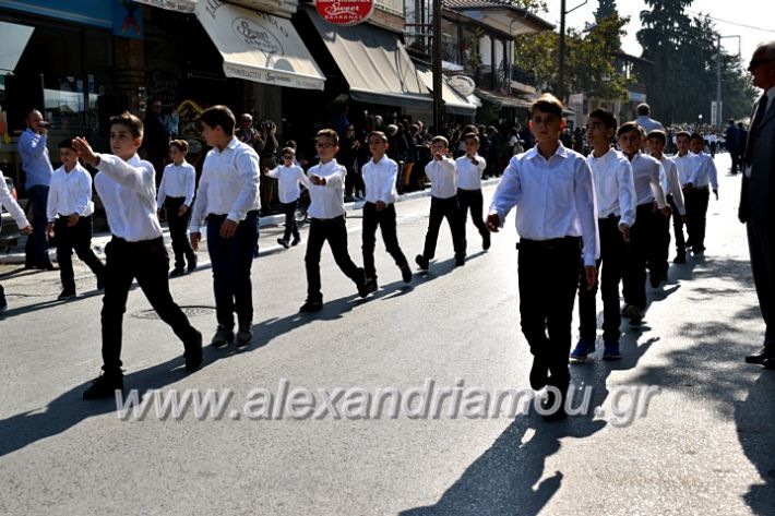 alexandriamou.gr_parelasiMELIKI28.1019DSC_0326