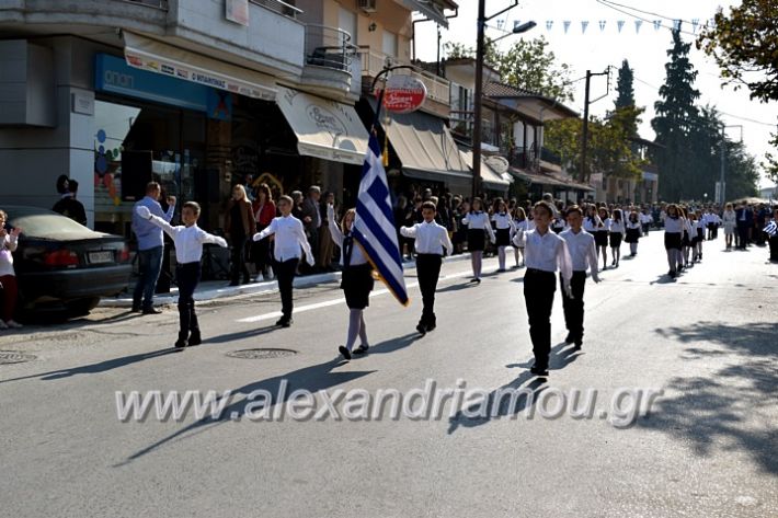 alexandriamou.gr_parelasiMELIKI28.1019DSC_0328