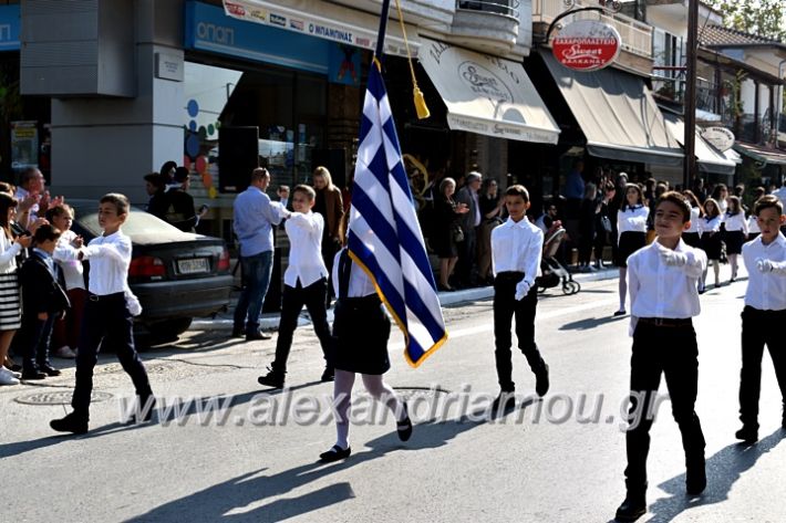 alexandriamou.gr_parelasiMELIKI28.1019DSC_0329