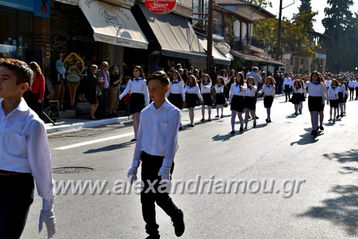 alexandriamou.gr_parelasiMELIKI28.1019DSC_0330