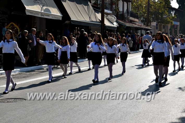 alexandriamou.gr_parelasiMELIKI28.1019DSC_0331