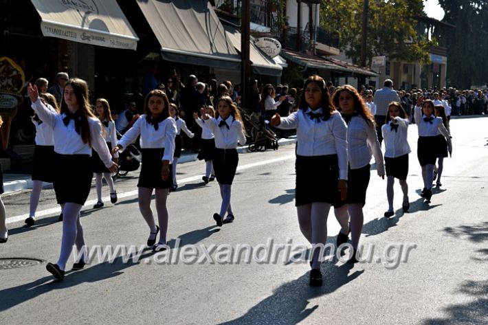 alexandriamou.gr_parelasiMELIKI28.1019DSC_0332