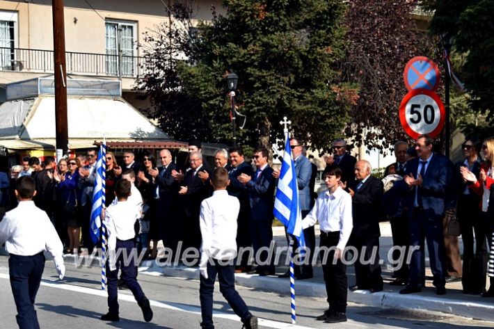 alexandriamou.gr_parelasiMELIKI28.1019DSC_0333