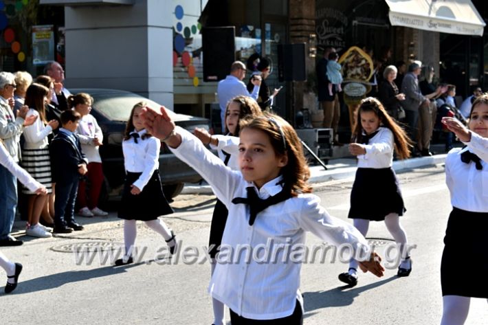 alexandriamou.gr_parelasiMELIKI28.1019DSC_0334