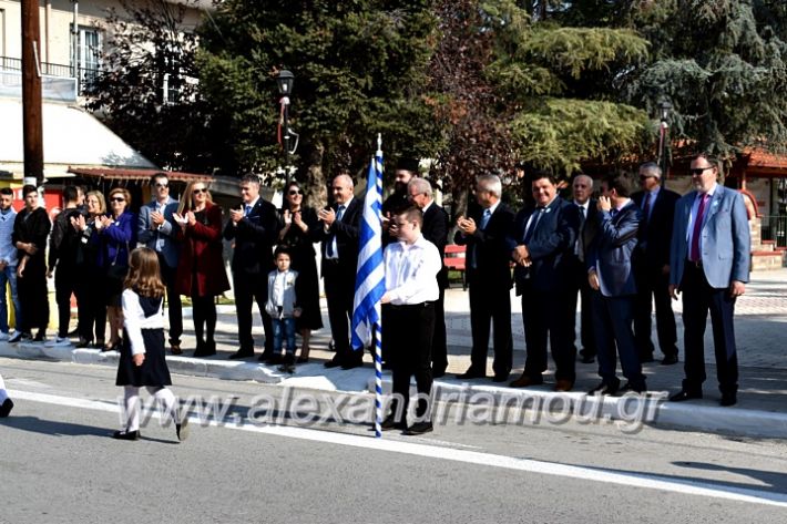 alexandriamou.gr_parelasiMELIKI28.1019DSC_0335