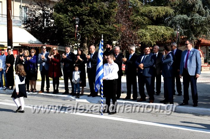 alexandriamou.gr_parelasiMELIKI28.1019DSC_0336