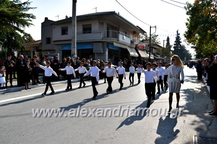 alexandriamou.gr_parelasiMELIKI28.1019DSC_0337