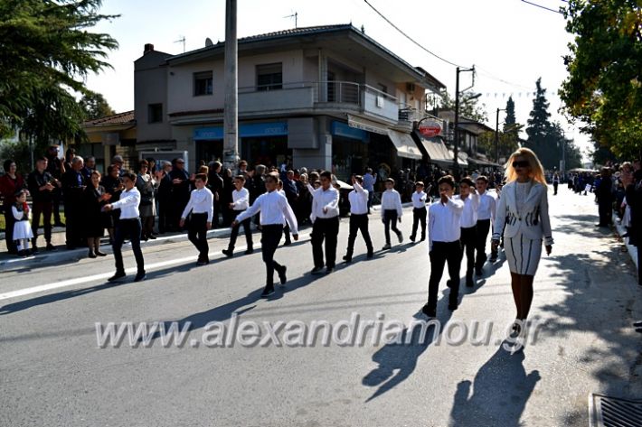 alexandriamou.gr_parelasiMELIKI28.1019DSC_0338