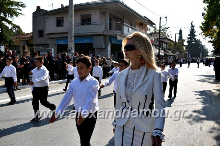 alexandriamou.gr_parelasiMELIKI28.1019DSC_0339