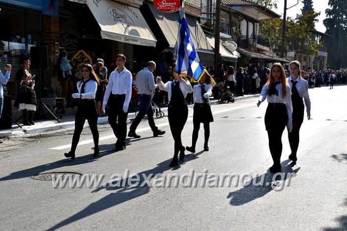 alexandriamou.gr_parelasiMELIKI28.1019DSC_0340