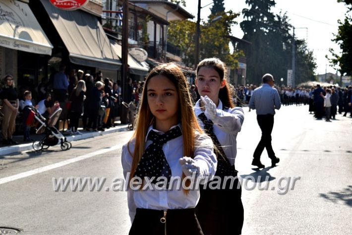 alexandriamou.gr_parelasiMELIKI28.1019DSC_0341