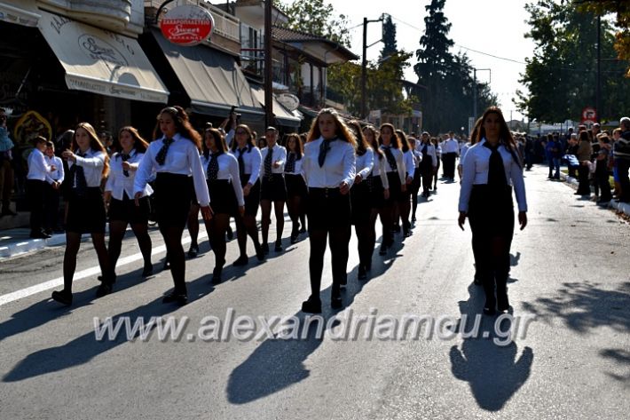 alexandriamou.gr_parelasiMELIKI28.1019DSC_0346