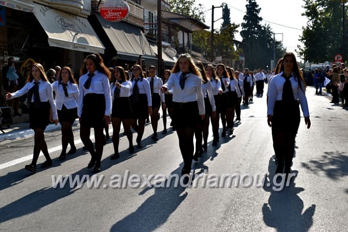 alexandriamou.gr_parelasiMELIKI28.1019DSC_0347