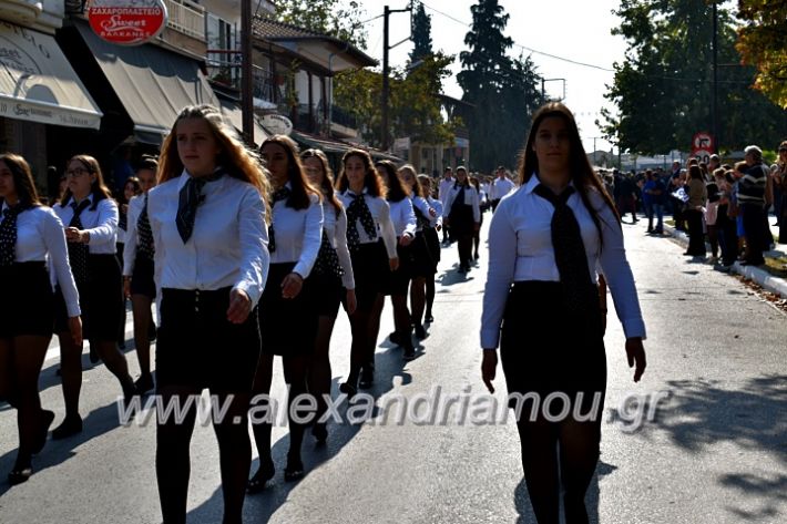 alexandriamou.gr_parelasiMELIKI28.1019DSC_0348