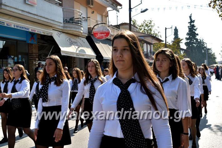 alexandriamou.gr_parelasiMELIKI28.1019DSC_0349