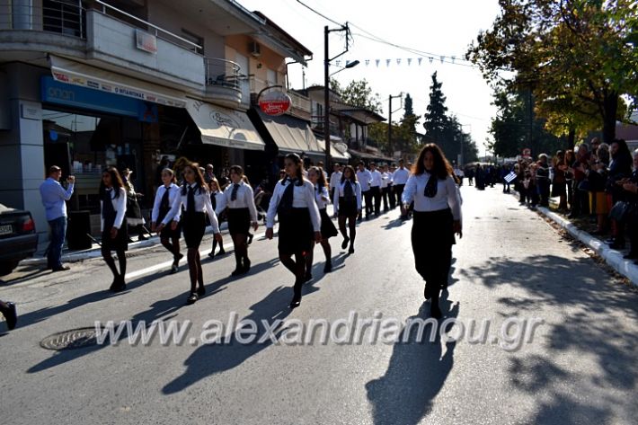 alexandriamou.gr_parelasiMELIKI28.1019DSC_0352