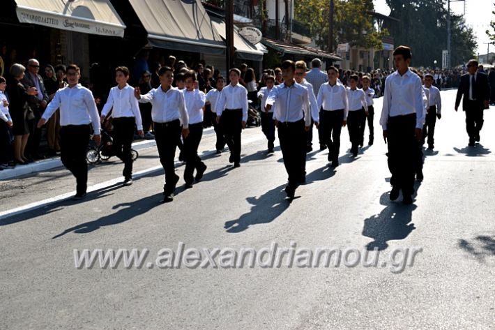 alexandriamou.gr_parelasiMELIKI28.1019DSC_0359