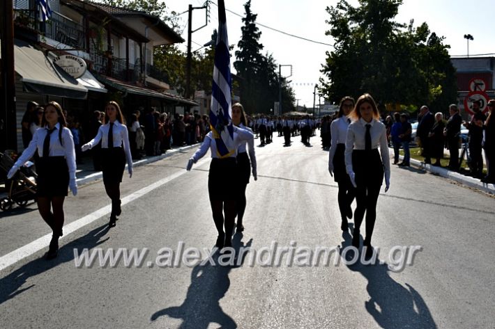 alexandriamou.gr_parelasiMELIKI28.1019DSC_0360