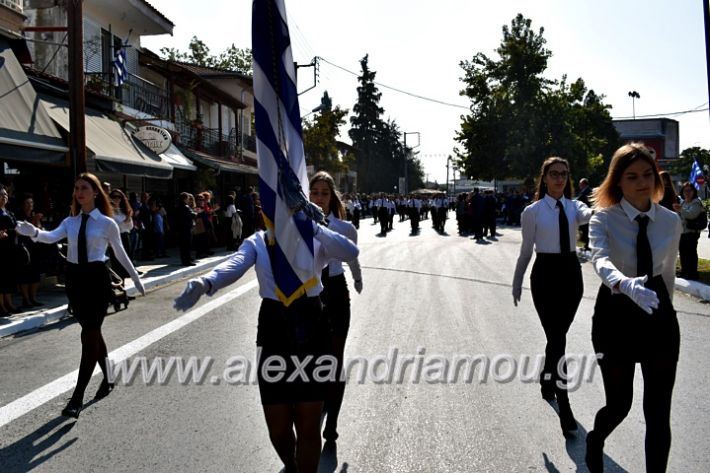 alexandriamou.gr_parelasiMELIKI28.1019DSC_0361