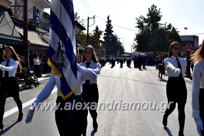 alexandriamou.gr_parelasiMELIKI28.1019DSC_0362